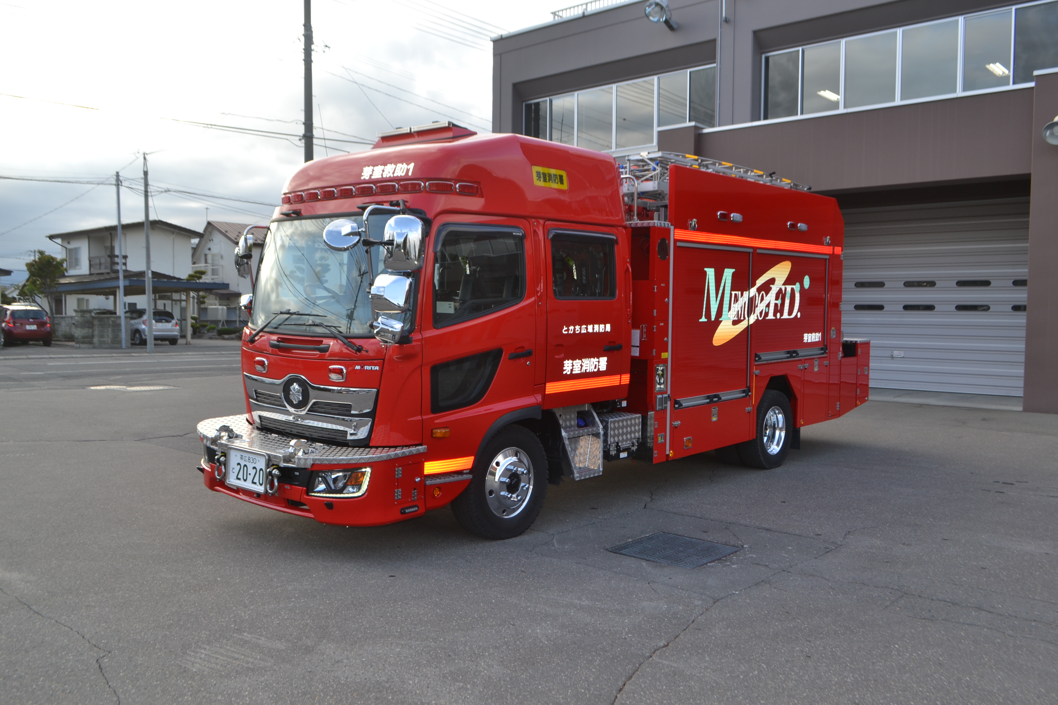 芽 救助工作車を更新しました とかち広域消防事務組合 安心して暮らせる十勝 全国最大級の広域消防